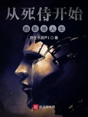 叶菁菁薄少琛叫什么名字