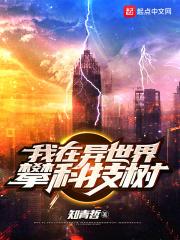我转身嫁首富免费阅读
