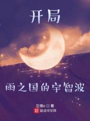 满级魅力