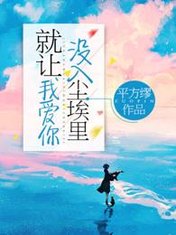 太古第一神阅读