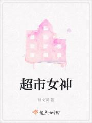 快穿之宿主她飘了无弹窗
