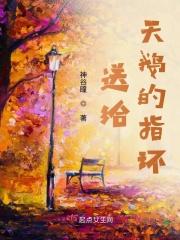 逐梦天香
