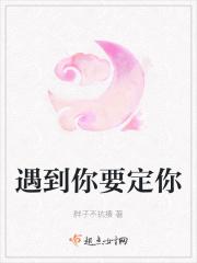 马大妞进城记六零记笔趣阁