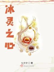 她又被女主撩了[快穿