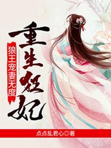 清穿之宠妃