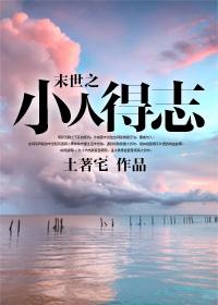 清穿之宠妃日常免费阅读