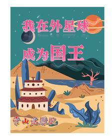 尤加利叶图片