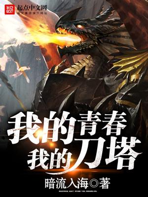 开局成帝的