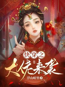 开局成帝君