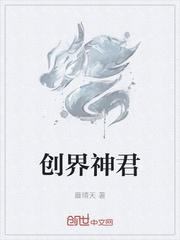 穿成恶毒女配后我一夜暴富了