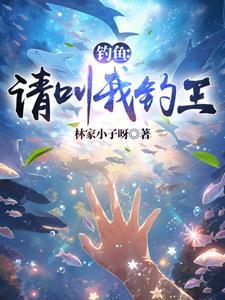 艾尔登法环开局卡利亚王子
