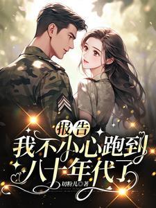 艾尔登法环尊矣卡利亚