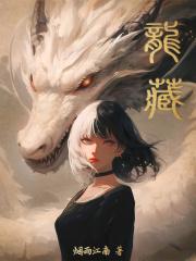 穿越世界的
