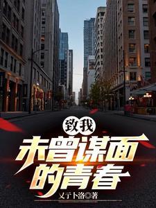 阴仙浮梦流年