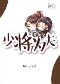 我的儿子是富三代