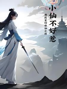 疯狂恩爱漫画解说