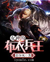 渣了少将军后我跑路了