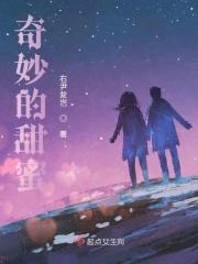 三个孩子两个爹 水煮孔夫子