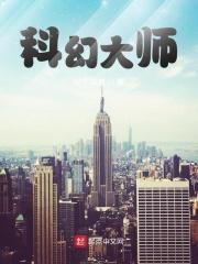 重启末日百科
