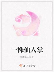 死亡之七七四十九日夜 天亮睡觉