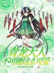 豪婿韩三千苏迎夏免费阅读最新章节
