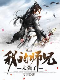豪婿无双免费全文阅读