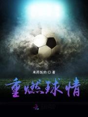 洪荒我和女娲有个娃