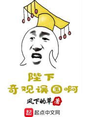 神医娘子快来救命