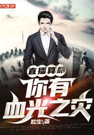大佬们喊小道姑师姐