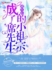 在魔法世界生活