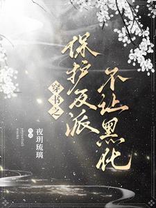 深海恐惧症系列图集