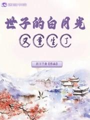 苟活