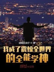 隐婚盛宠甜妻束手就情免费阅读