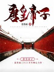 隐婚盛宠免费全文阅读