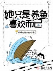 重生之平民作家