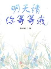 凶萌医妻下