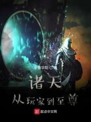 无敌县令王爷换人了