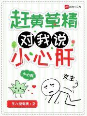 佩瑜的快穿之路免费