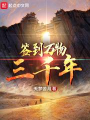 佩瑜的快穿之路/时光悠悠快穿之逍遥人生