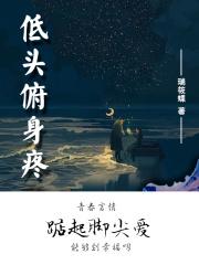 佩瑜的快穿之路TXT百度