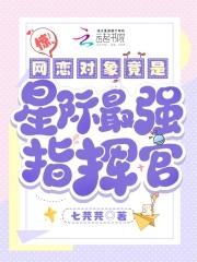 谁敢动大小姐的男人啊