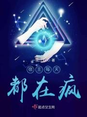 都市极品武魂笔趣阁