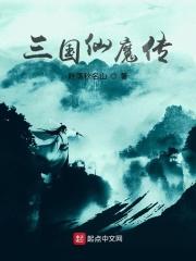 韩娱之星光灿烂在线阅读