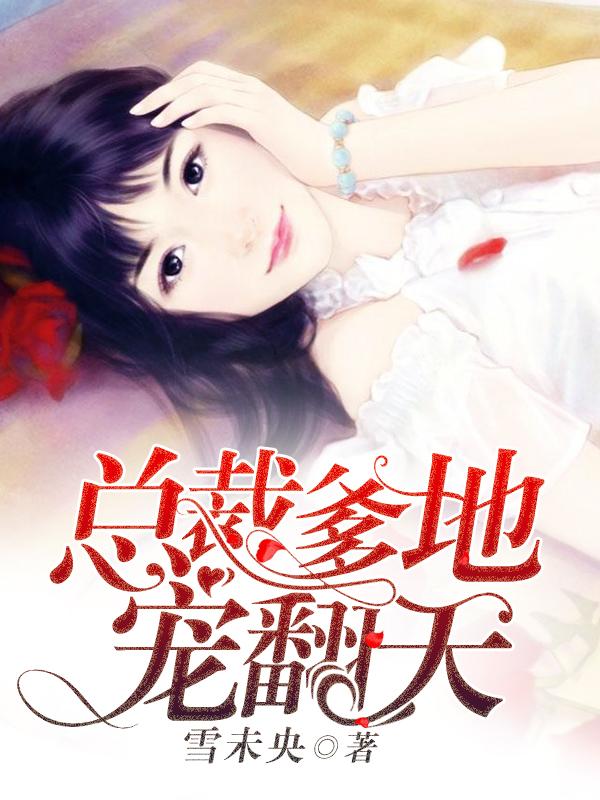 谈婚斗爱
