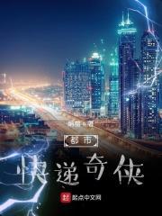 综武开局混入美女聊天群txt
