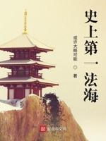 综武开局混入美女聊天群番茄