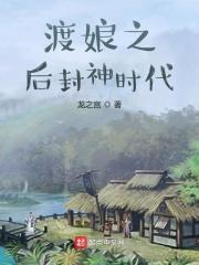 在末世卖东西
