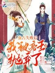 在末世卖东西的女主