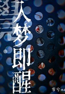 春茂侯门txt百度