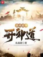 罂粟幼苗图片